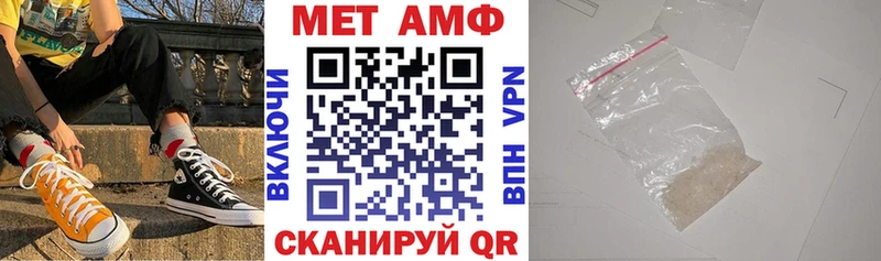что такое наркотик  Таганрог  Amphetamine Розовый 