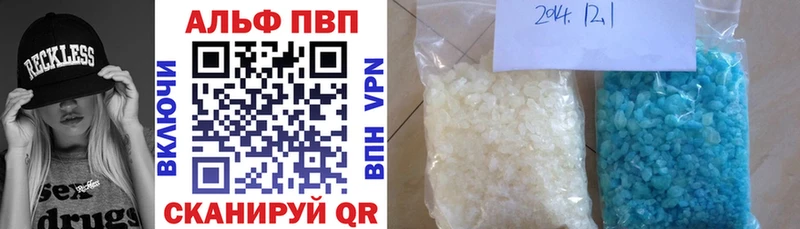 APVP крисы CK  купить наркотик  Таганрог 