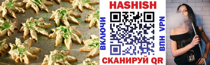 это какой сайт Таганрог Печенье с ТГК марихуана