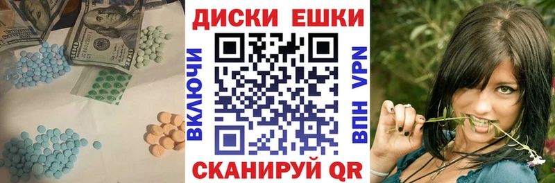 сколько стоит  omg ТОР  ЭКСТАЗИ louis Vuitton  Таганрог 