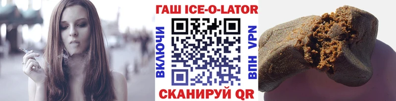 Гашиш убойный Таганрог