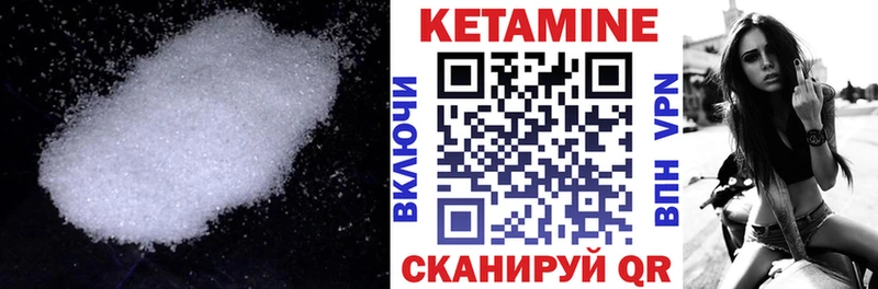 kraken маркетплейс  Таганрог  Кетамин ketamine 