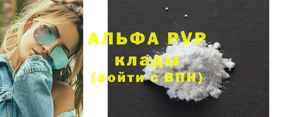 apvp Абинск
