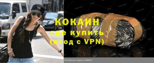 apvp Абинск