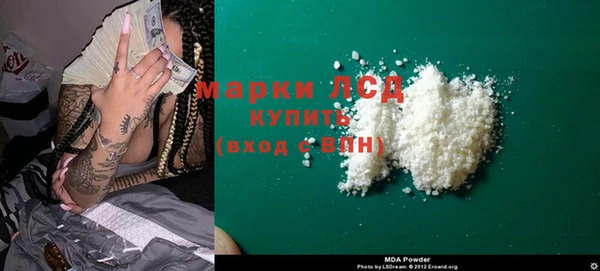 PSILOCYBIN Абаза