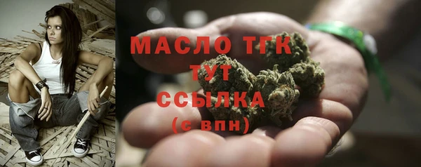 PSILOCYBIN Абаза