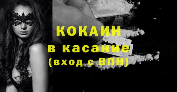 PSILOCYBIN Абаза