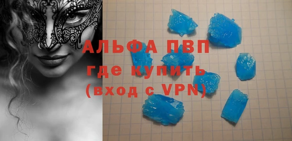 герыч Рославль