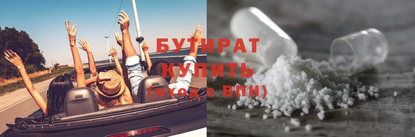 кокс Абдулино