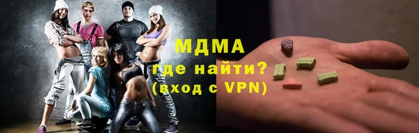 PSILOCYBIN Абаза