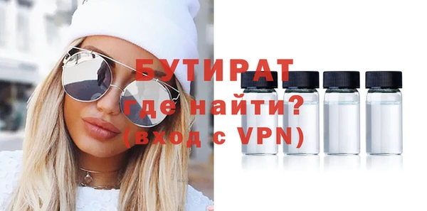 apvp Абинск