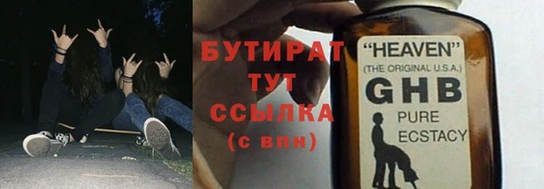 PSILOCYBIN Абаза