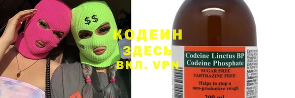 PSILOCYBIN Абаза