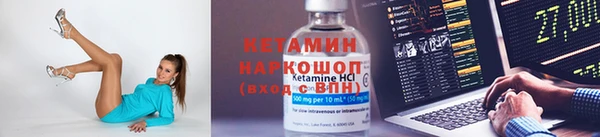mdma Россошь
