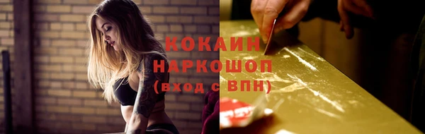 кокс Абдулино