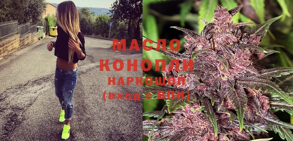 apvp Абинск