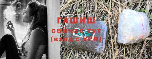 apvp Абинск
