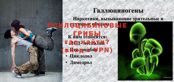 apvp Абинск