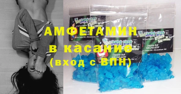 герыч Рославль