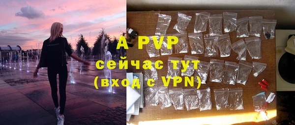 apvp Абинск
