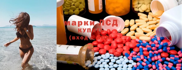 PSILOCYBIN Абаза