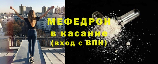 меф Ростов