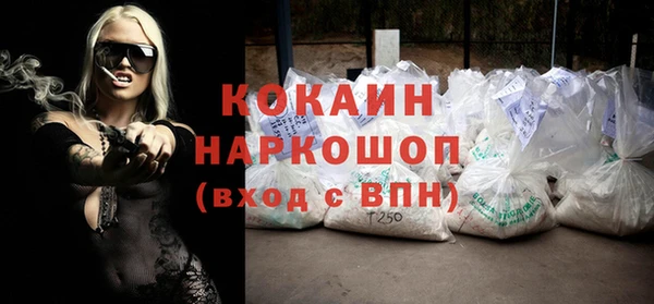 apvp Абинск