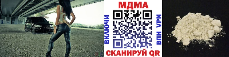 МДМА Molly  закладки  Таганрог 