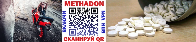 MEGA ссылки Таганрог shop официальный сайт МЕТАДОН белоснежный