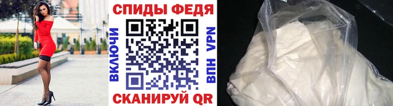 МЕТАМФЕТАМИН пудра  Таганрог 