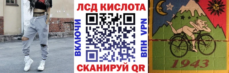 Марки NBOMe 1,8мг  Таганрог 